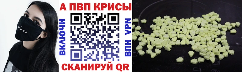 Мефедрон Курганинск