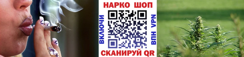 Купить закладку Курганинск Конопля APVP ГАШИШ МЕФ КОКАИН