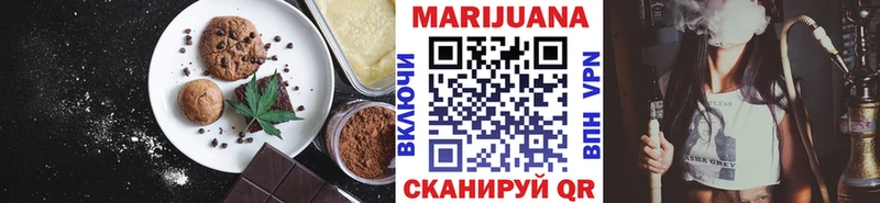 Canna-Cookies конопля  Курганинск 
