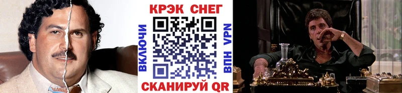 omg ONION  Курганинск  COCAIN 99% 