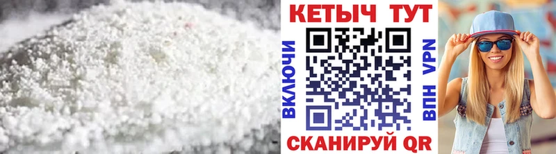 Кетамин ketamine Курганинск