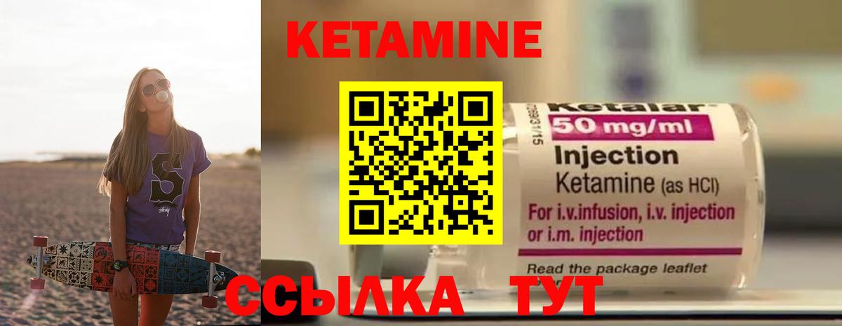 Кетамин ketamine  ссылка на мегу   Курганинск  КЕТАМИН ketamine  Вход с VPN 