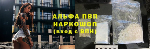 кокаин премиум Алзамай