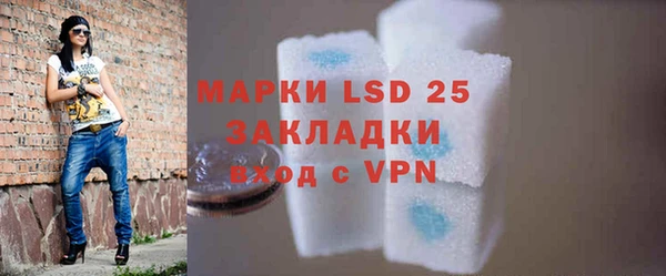 2c-b Россошь