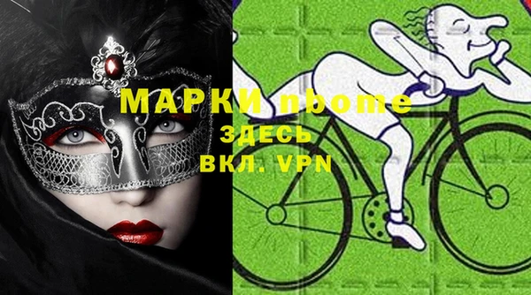 а пвп мука Алексин