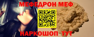 COCAINE Ливны