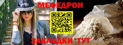 марихуана Лесосибирск