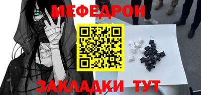 2c-b Ликино-Дулёво