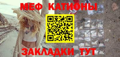 COCAINE Ливны