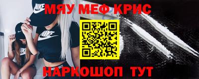 COCAINE Ливны