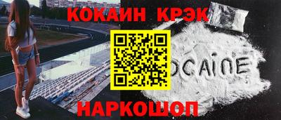 2c-b Ликино-Дулёво