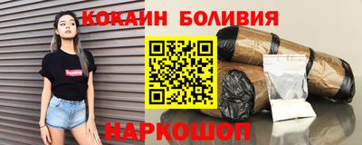 марихуана Лесосибирск