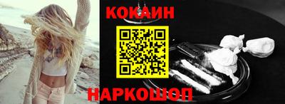 2c-b Ликино-Дулёво