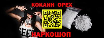 2c-b Ликино-Дулёво