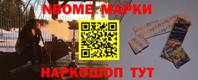 марихуана Лесосибирск