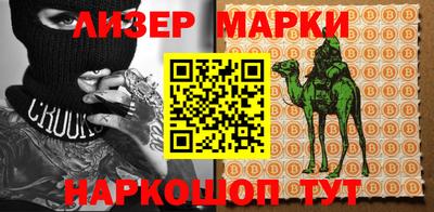 2c-b Ликино-Дулёво
