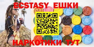 марихуана Лесосибирск