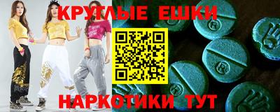 2c-b Ликино-Дулёво