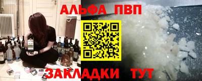 COCAINE Ливны