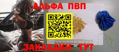 марихуана Лесосибирск