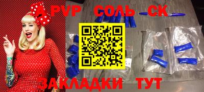 COCAINE Ливны