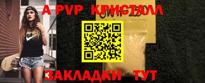 2c-b Ликино-Дулёво