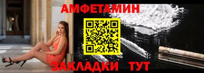 COCAINE Ливны