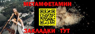 2c-b Ликино-Дулёво