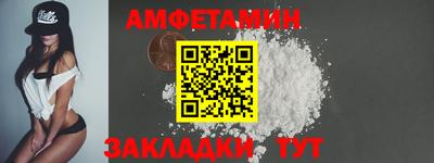 2c-b Ликино-Дулёво