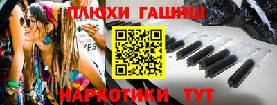2c-b Ликино-Дулёво