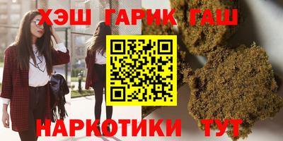 марихуана Лесосибирск