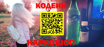 COCAINE Ливны