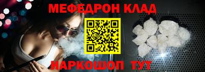 2c-b Ликино-Дулёво