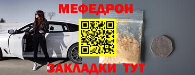 COCAINE Ливны