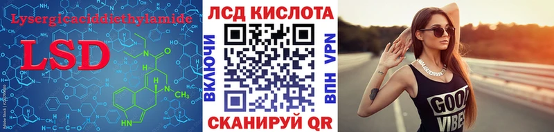 блэк спрут   Курганинск  Лсд 25 экстази ecstasy 