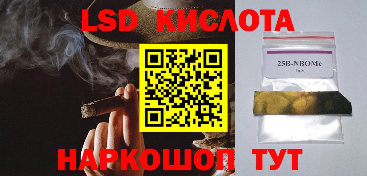 Амфетамин Курганинск
