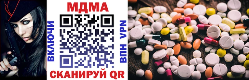 MDMA Molly  Курганинск 