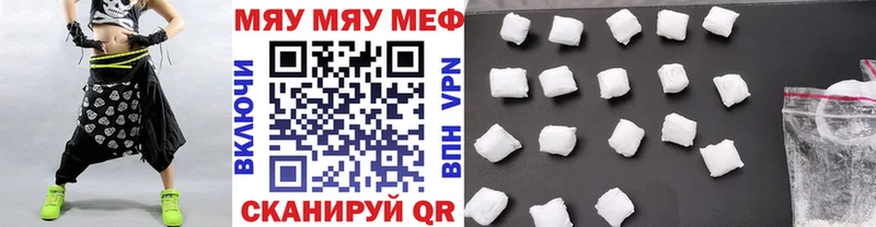 МЕФ кристаллы дарнет шоп Курганинск