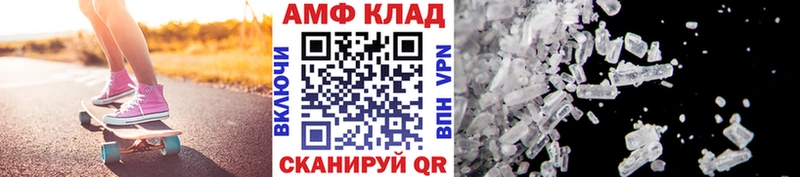 ссылка на мегу зеркало  Курганинск  Метамфетамин кристалл  что такое наркотик 