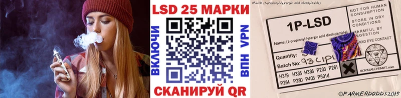 Марки N-bome 1,5мг  Курганинск 