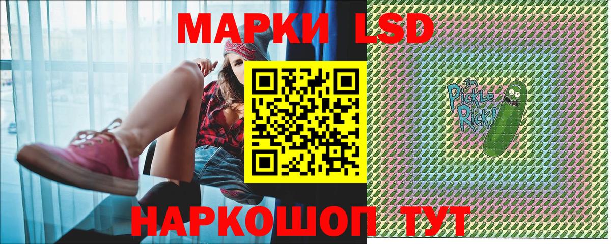 Марки 25I-NBOMe 1,8мг Курганинск