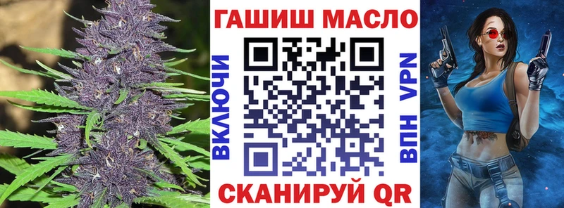 ТГК вейп  Курганинск 