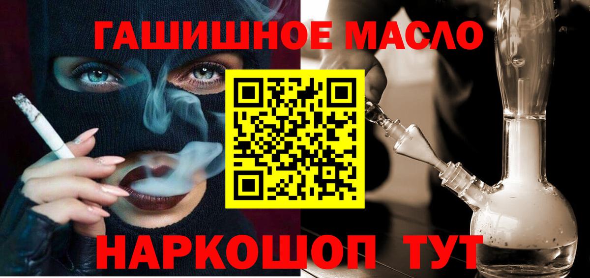 ТГК Wax Курганинск