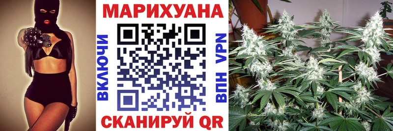 как найти закладки  Курганинск  ОМГ ОМГ ONION  Каннабис тримм 