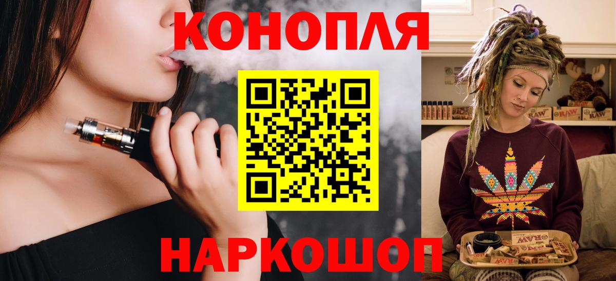 Шишки марихуана тримм  Вход с VPN  Шишки марихуана Amnesia  Канабис Ganja  МАРИХУАНА семена  Курганинск 